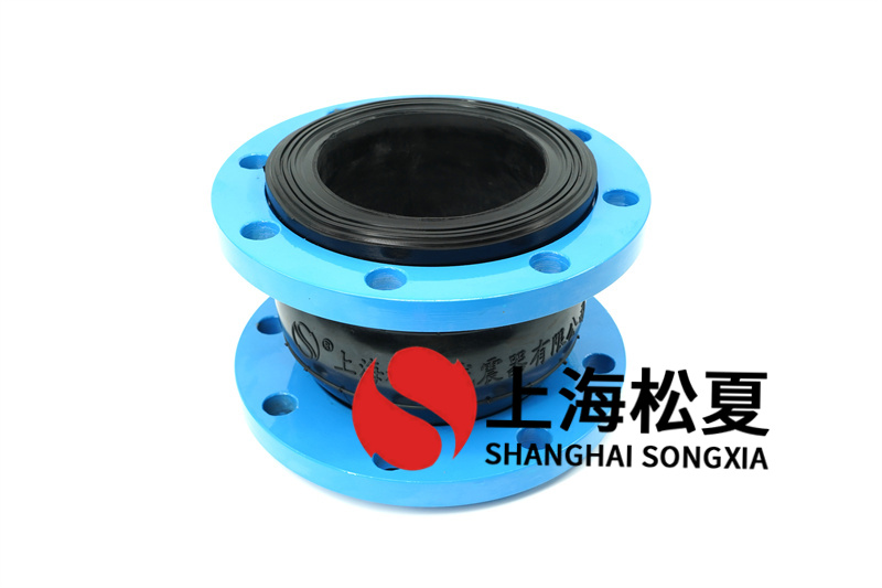 橡膠接頭用于檸檬酸介質管道在安裝過程特注意什么？