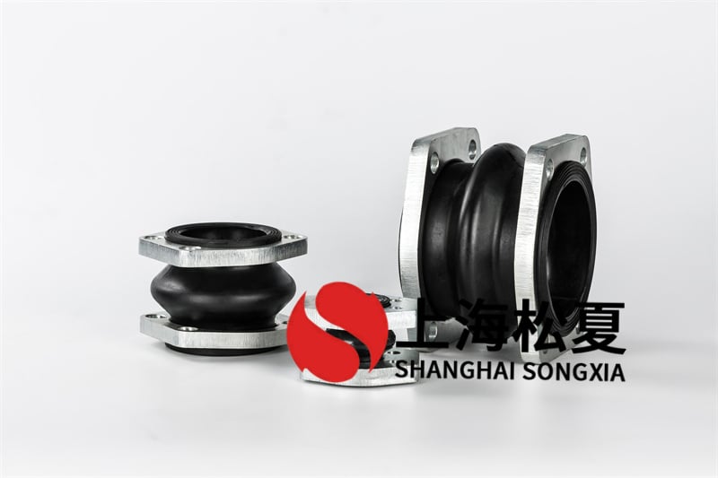 單法蘭橡膠減震接頭的密封性優勢