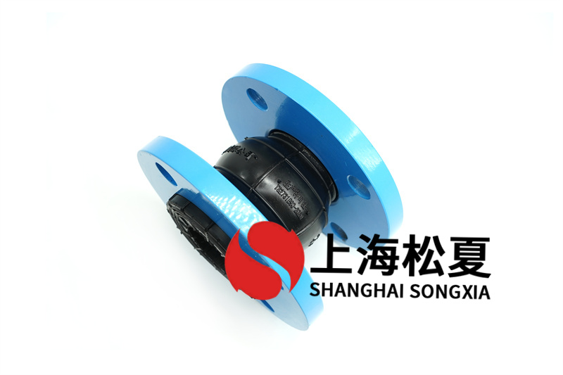 對帶內的法蘭橡膠接頭安裝方式