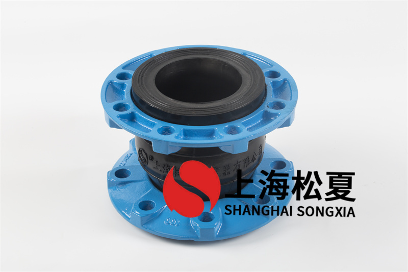 國(guó)標(biāo)橡膠接頭用于高壓合金管