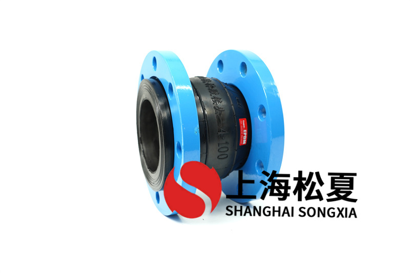 挑選軟性法蘭軟連接時注意什么？