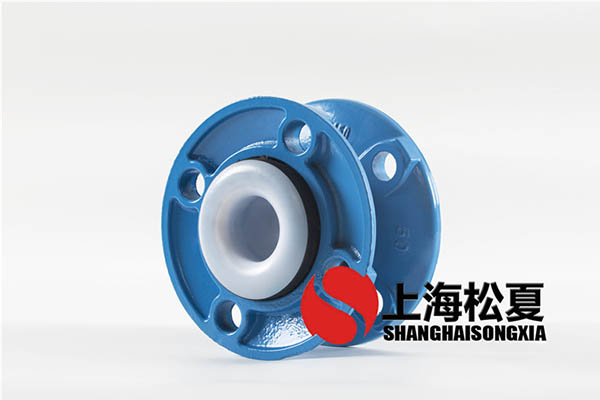 柔性接頭應用的使用壽命幾個方面