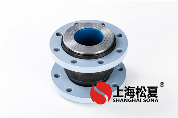 橡膠波紋膨脹節橡膠接頭與區別限位螺桿