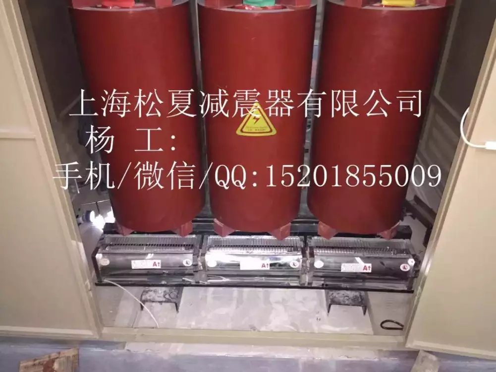 變壓器加裝減震器