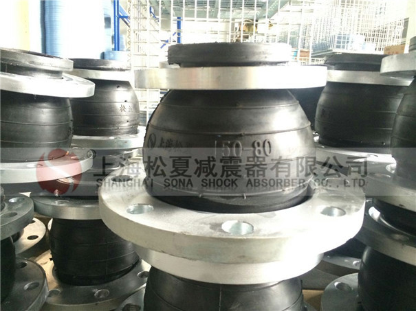 橡膠接頭球體結構出現了3次生產變革