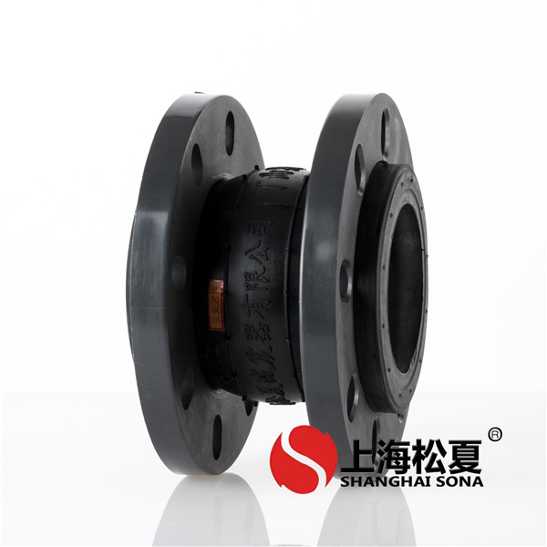 DN50/DN80橡膠軟接頭基本參數詳解