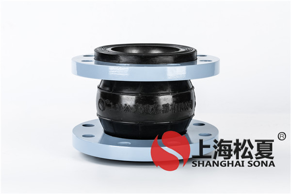 運送管道橡膠軟接頭原材料采用