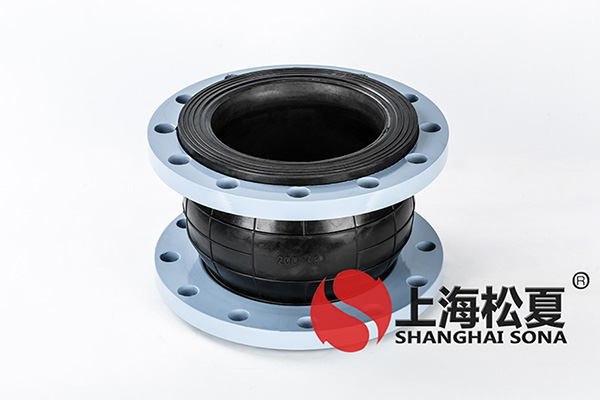 酒店餐廳新項(xiàng)目上報(bào)DN125硅橡膠軟連接