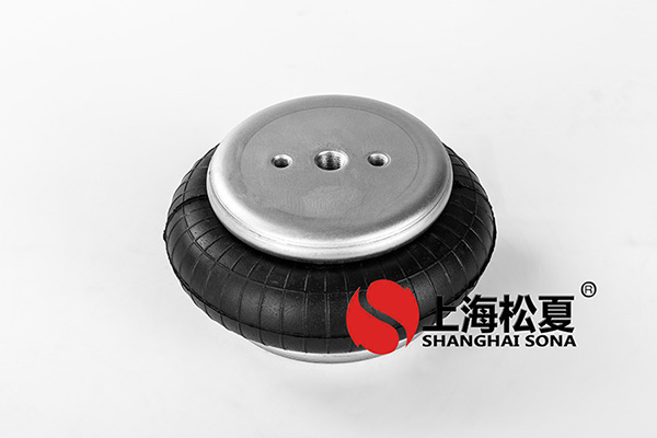 單層空氣橡膠彈簧_空氣彈簧隔振器的工作原理_隔膜式氣壓罐能充空氣嗎