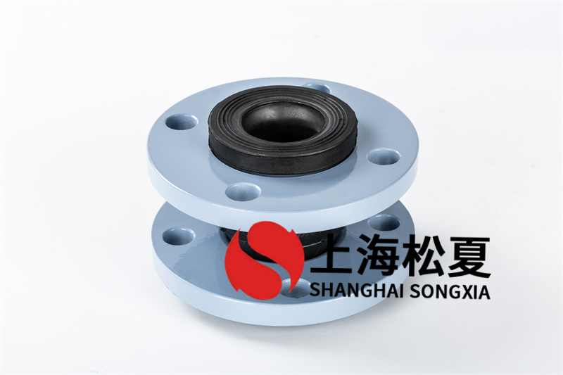 裝置在管道系統橡膠柔性膨脹節