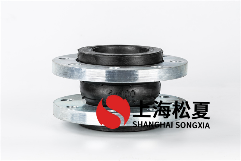 船用泵選擇橡膠接頭時的注意事項 船用泵選擇橡膠接頭時的注意事項